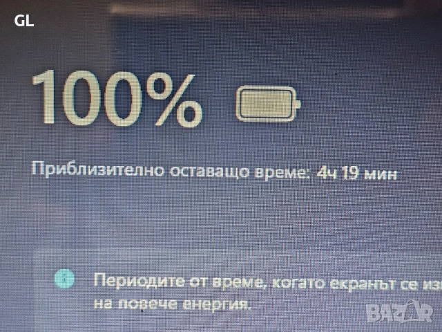 Asus X75 17,3 , снимка 6 - Лаптопи за дома - 52425344