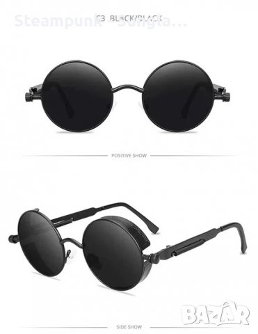 3 цвята Дизайнерски ретро метални слънчеви очила Steampunk Unisex 2023, снимка 3 - Слънчеви и диоптрични очила - 39415261
