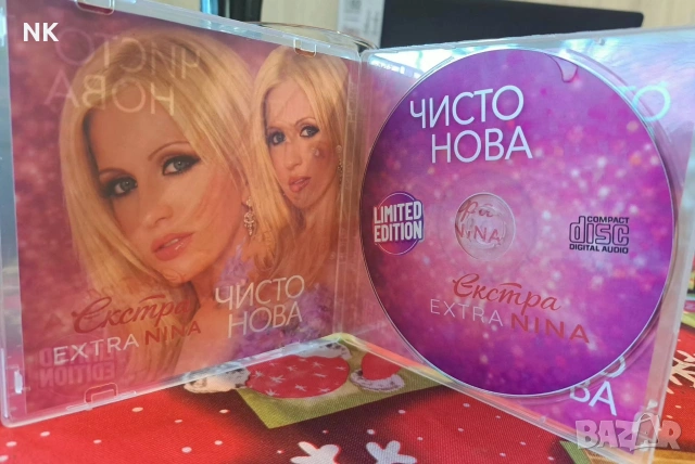Екстра Нина-Чисто нова , снимка 3 - CD дискове - 53254223