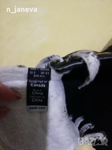 нагръдник Bauer700, екипировка за хокей, снимка 3 - Други спортове - 38623538