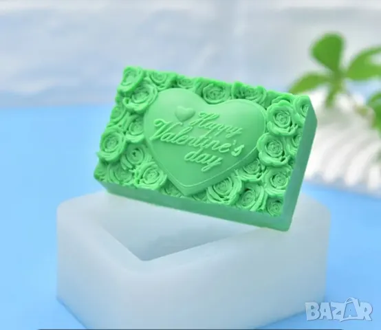 Молд Честит Свети Валентин за сапуни и свещи