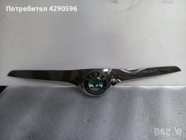 Лайсна капак решетка за Skoda Fabia / Roomster 5J0853633 / Фабия / Румстър 