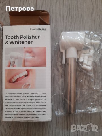 Машинка за полиране и избелване , снимка 1