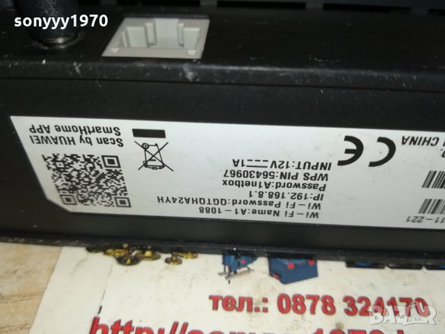 NEW huawei new 4g model-a1/mtel рутер 2610211658, снимка 12 - Рутери - 34591143