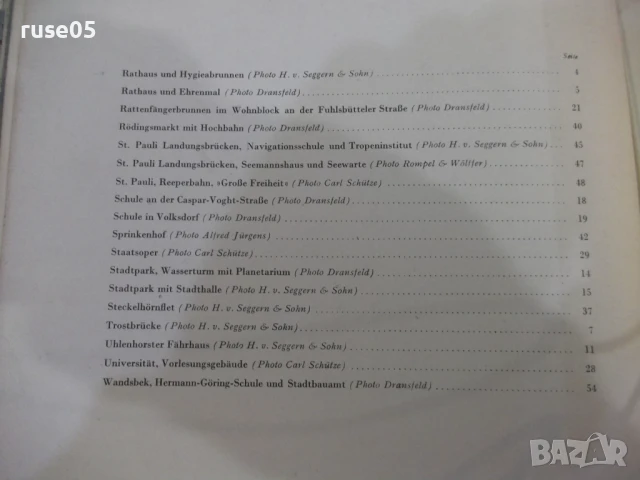 Книга "HANSESTADT HAMBURG - KARL KAUFMANN" - 82 стр., снимка 9 - Специализирана литература - 50955258