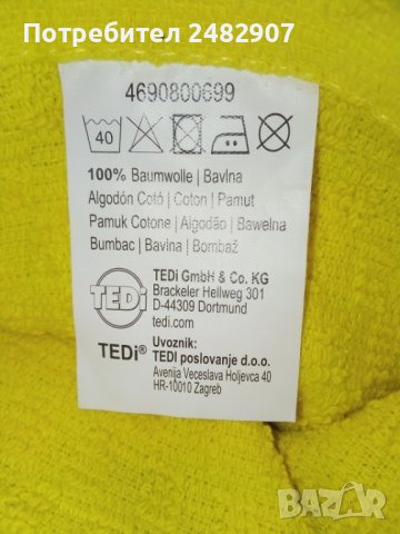 Kомплект хавлиени кърпи - 2 бр. , снимка 11 - Хавлиени кърпи - 39477142