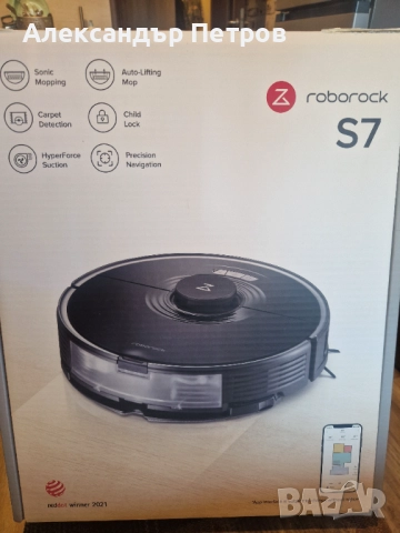 Roborock S7 робот за мокро и сухо почистване , снимка 3 - Прахосмукачки - 51792957