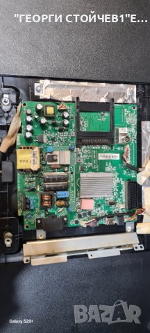 32PFL3088H 12 С ГАРАНЦИЯ 1год.  715G6079-C0H-000-004K  6870C-0442B  LC320DXJ[SF][E1], снимка 4 - Телевизори - 43273661