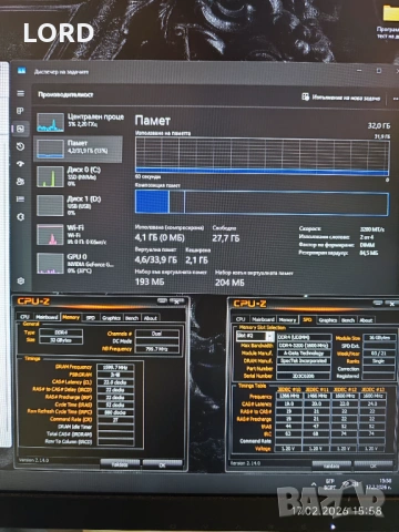 Рам памет 32GB DDR4 3200 ADATA 2 X 16GB, снимка 3 - RAM памет - 53510366