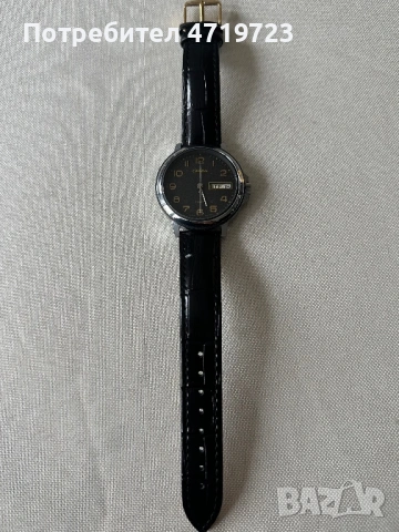 Vintage Slava с 26 камъка, снимка 2 - Мъжки - 53400852