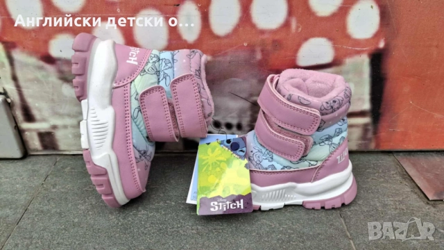 Английски детски апрески със Stitch, снимка 3 - Детски боти и ботуши - 51991408