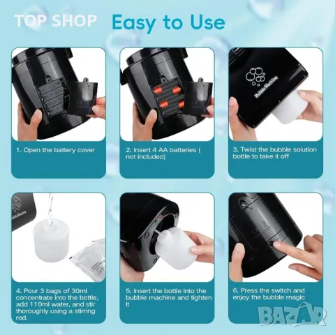 Електрическа машина за мехурчета, регулиране на 90°, с батерии (черна), снимка 2 - Фигурки - 49944956