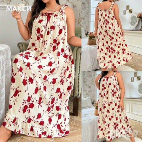 Макси разкошна ефирна дълга нощница с еластични презрамки с къдрички в нежен флорален десен 