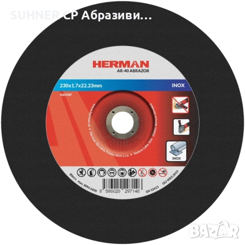 HERMAN AR-40 Abrasor – Диск за рязане