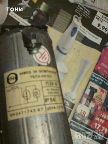 Дросел пзу ,-н, снимка 2 - Други машини и части - 27879495