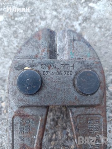 Ножица за арматура WURTH, снимка 5 - Други инструменти - 51361627