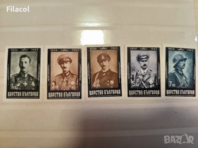 България 1944 Траурни 6 месеца от смъртта на Борис III
