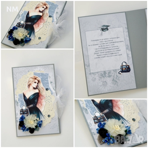 НАЛИЧНИ Картички за абитуриенти 2026, снимка 5 - Други - 52942419