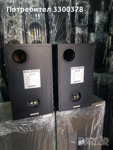 Тонколони quadral dauphin mk lll, снимка 5 - Тонколони - 52050987