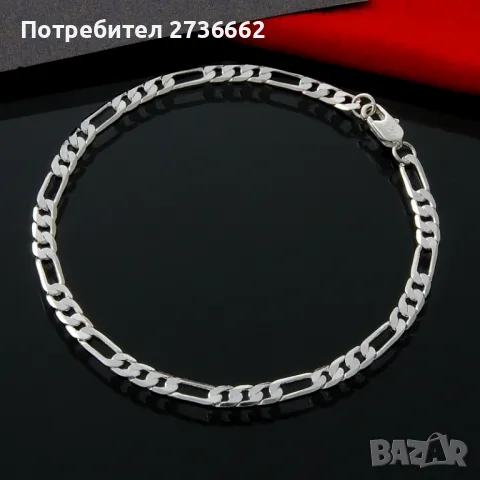 Сребърен Комплект , снимка 2 - Бижутерийни комплекти - 49867871