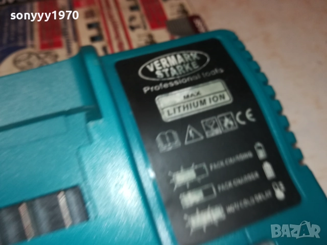 ЗАРЯДНО ЗА БАТЕРИИ 2810251752, снимка 8 - Винтоверти - 52214683