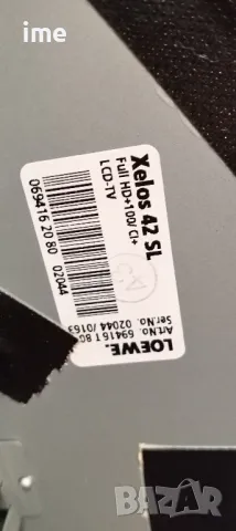 Main Board 70640A10 / 70640.170. Свален от Телевизор Loewe XELOS42SL., снимка 15 - Части и Платки - 49222276