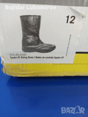 CAN AM spyder boots , снимка 11 - Спортна екипировка - 36856412