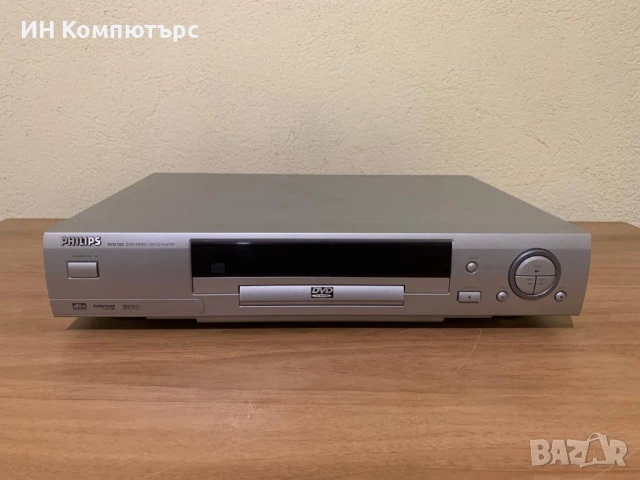 Продавам DVD плеър Philips DVD772/021