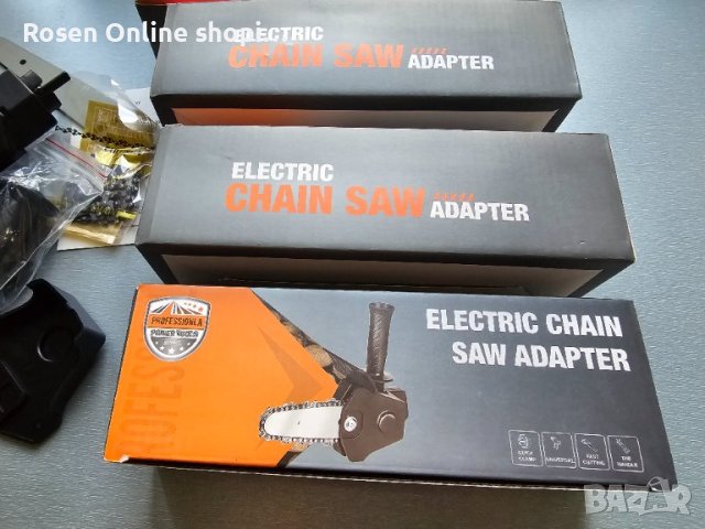 Приставка за винтоверт тип верижен трион с верига Промо цена!, снимка 8 - Други инструменти - 43747726