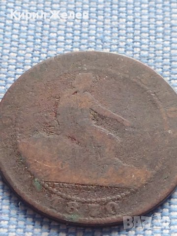 Рядка монета 5 сентимос1870г. Испания Първа република 30440, снимка 9 - Нумизматика и бонистика - 42983694