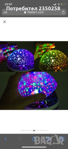 Уникална детска звездна нощна лампа лед украса подарък , снимка 7 - Детски нощни лампи - 27099398