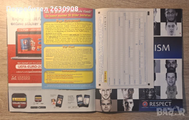 Попълнен Албум Панини Евро 2016, снимка 6 - Колекции - 50823875