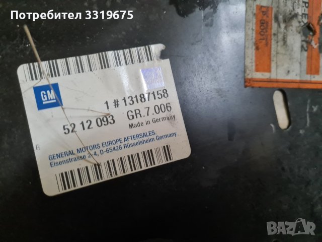 СТРАНИЧЕН НОСАЧ Опел Зафира А / Zafira A Astra G / Астра Г, снимка 3 - Части - 43893382