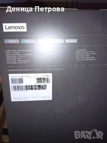 Прахосмукачка робот Lenovo, снимка 5 - Прахосмукачки - 43158172
