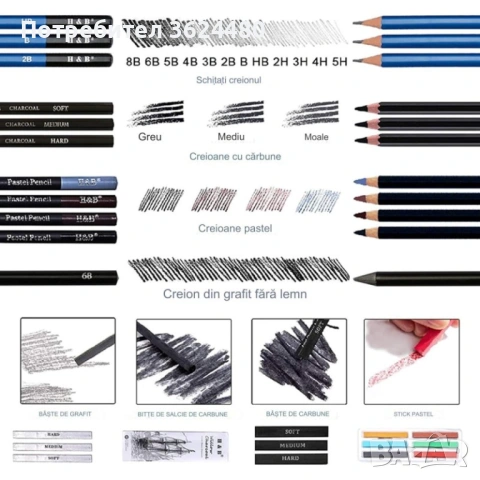 Професионален комплект за графика 4815, снимка 4 - Други - 53360143