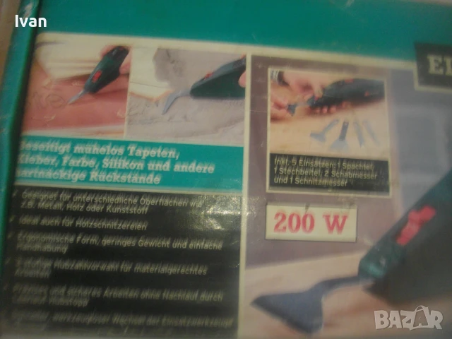 Немско ел. длето машина шабър за стъргане боя фуги на плочки рязане PARKSIDE PES200B1 Почти нова , снимка 4 - Други инструменти - 51333362