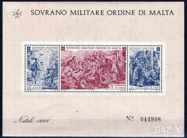 Суверенен малтийски орден 1968 - религия коледа блок MNH, снимка 1 - Филателия - 43511219