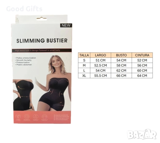 Оформящ дамски корсет тип Bustier Slimming – стягащо бельо с повдигащ ефект, снимка 3 - Корсети, бюстиета, топове - 52934200