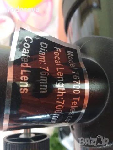 Астрономически телескоп 76700, снимка 8 - Други игри - 47316366