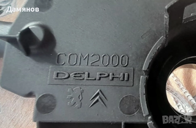 Com 2000 DELPHI, снимка 3 - Части - 52375132