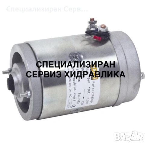 Ел. мотор, електромотор, електродвигател, двигател за падащ борд, снимка 5 - Части - 53106104