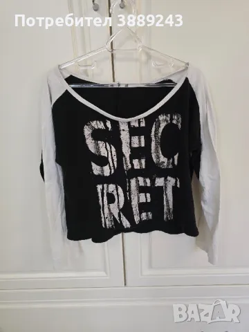 Комплект дамски дрехи, снимка 9 - Комплекти - 50332938