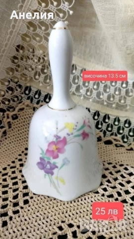 Порцеланови камбанки, снимка 2 - Декорация за дома - 51813007
