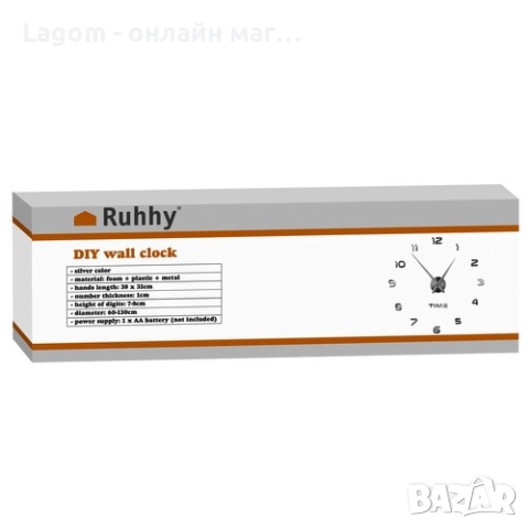 Декоративен стенен часовник,  3D цифри, безшумен механизъм, без рамка, регулируем 60-130см Ruhhy, снимка 13 - Стенни часовници - 52688976