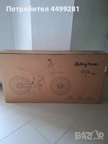 GT73 Pro Riding Times – електрически офроуд мотор (Американски модел)