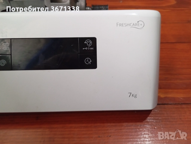 Панел и двигател за пералня, снимка 2 - Перални - 52428734