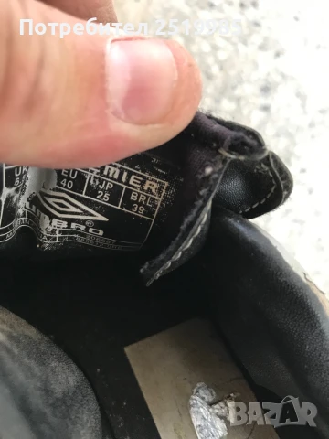 Бутонки Umbro - Номер 40 , снимка 5 - Футбол - 50497341