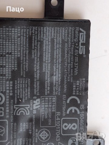Asus C21N1347/батерия за лаптоп/4 клетки, 37Wh., снимка 5 - Батерии за лаптопи - 51874516