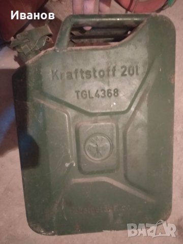 Немски туби за гориво, снимка 2 - Аксесоари и консумативи - 38191082