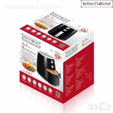 Уред за готвене с горещ въздух Royalty Line RL-AF1500.37D - Air Fryer 5L